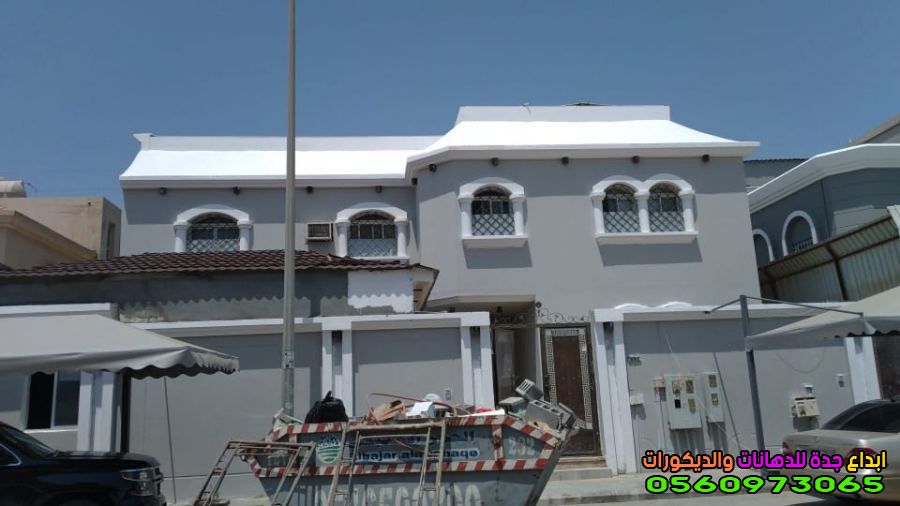 تجديد دهان الواجهات الخارجية أسعار دهانات الواجهات جده