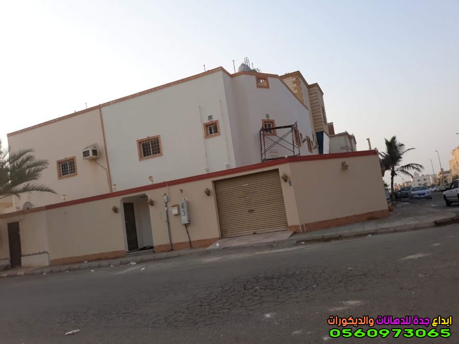 أفضل دهان في جدة حي الحمراء