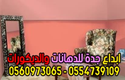 https://ebdaajeddah.com/upload/03-2020/article/15%20(5).jpg