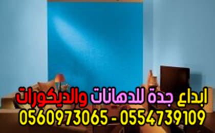 https://ebdaajeddah.com/upload/03-2020/article/4%20(1).jpg