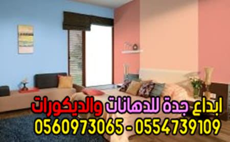 https://ebdaajeddah.com/upload/03-2020/article/5%20(2).jpg