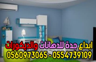 https://ebdaajeddah.com/upload/03-2020/article/7%20(4).jpg