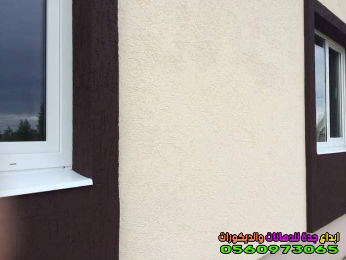 معلم رشات محببة للفلل والمباني في جدة دهانات خارجية