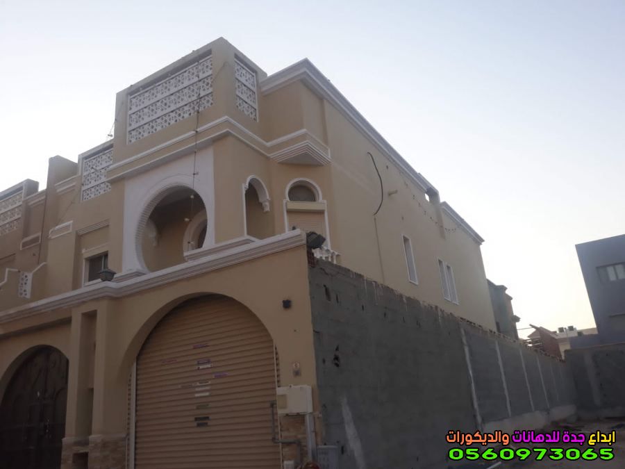 مقاول دهانات خارجية وداخلية حي النهضة جدة