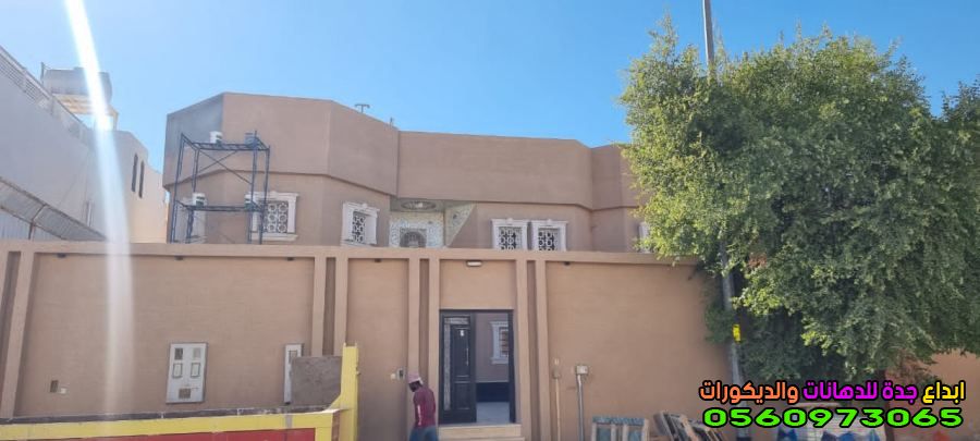 دهان واجهات حديث جدة | أفضل دهانات وألوان الواجهات