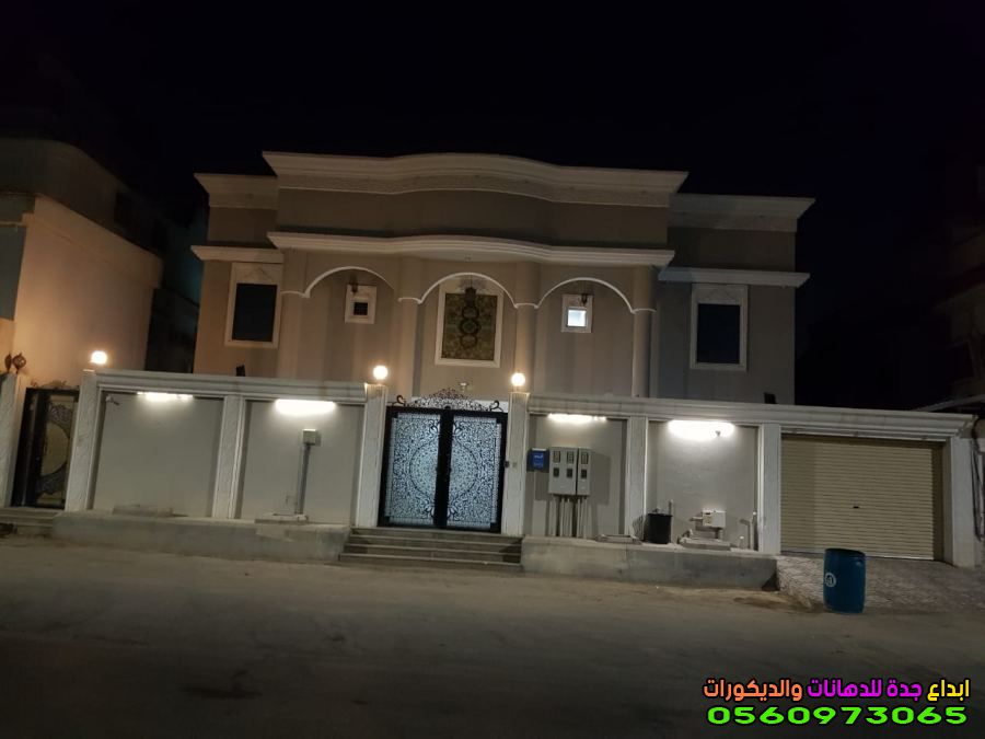 مقاول ترميم جدة بأسعار مناسبة – ترميم منازل وفلل بجودة عالية