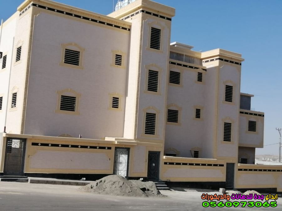 دهان بيوت جدة | دهانات داخلية وخارجية للمنازل