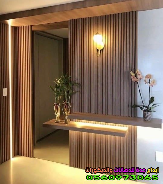 ديكورات فلل حي الحمدانية جدة | تصميم وتنفيذ داخلي عصري