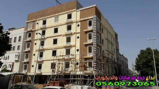 دهان واجهات منازل حي المروة جدة | تشطيبات خارجية 