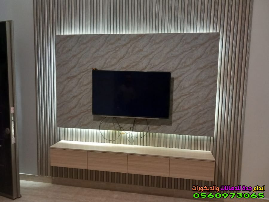 ديكورات معلقة للشاشات في جده