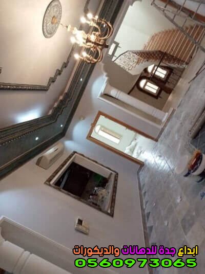 معلم دهانات حي البلد جدة