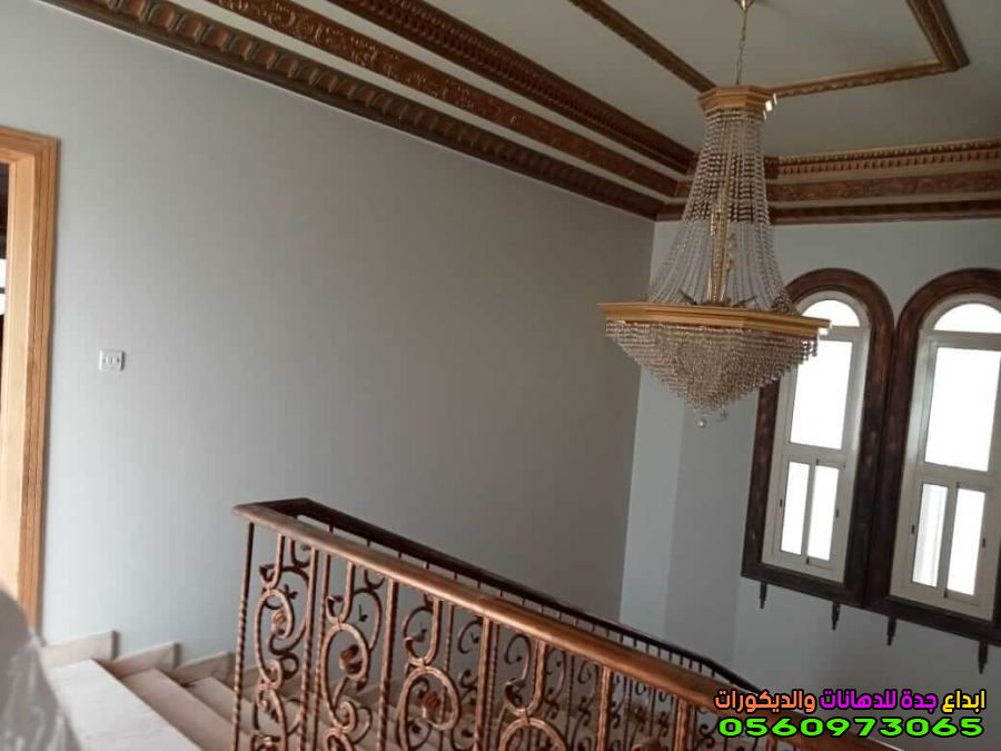 معلم دهانات حي الروضة بجدة