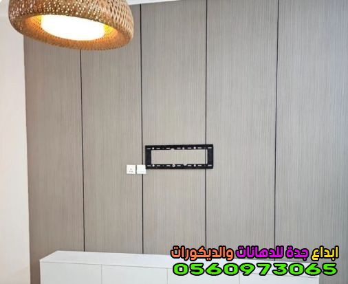 بديل الشيبورد تركيب ديكورات في المحمدية جده